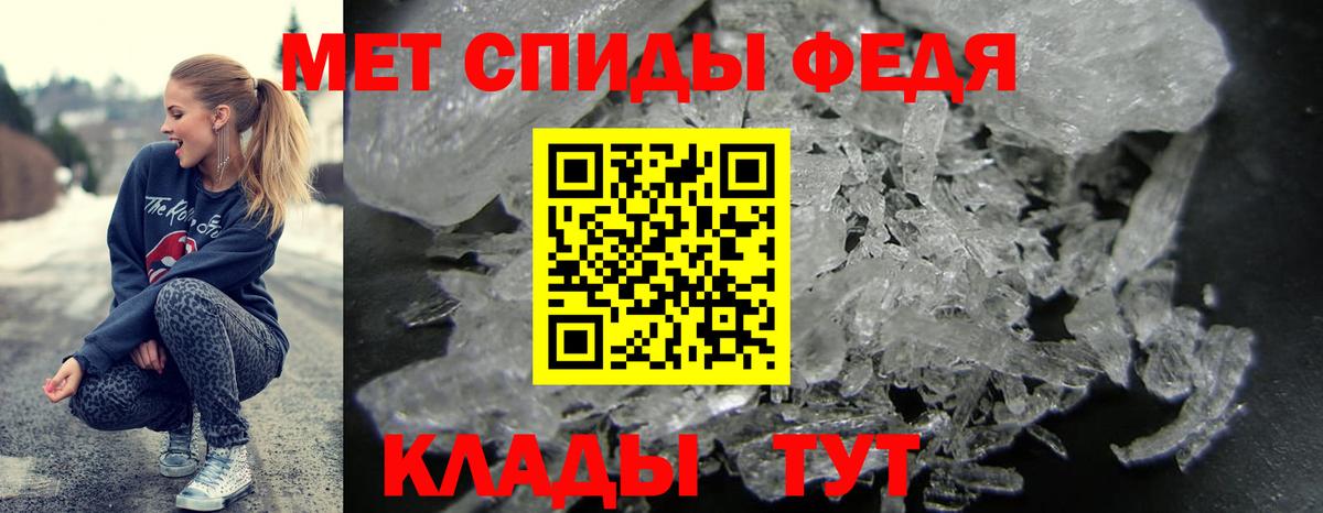 АМФЕТАМИН VHQ Нальчик