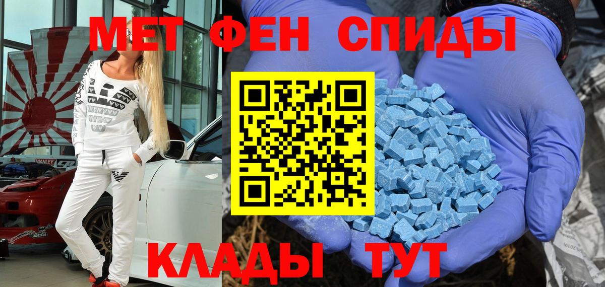 Amphetamine  Амфетамин Premium  Вход с VPN  Нальчик 