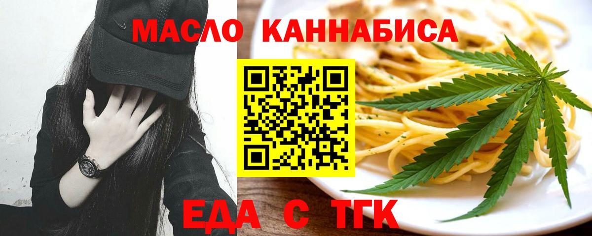 Canna-Cookies конопля  Вход с VPN  Нальчик 