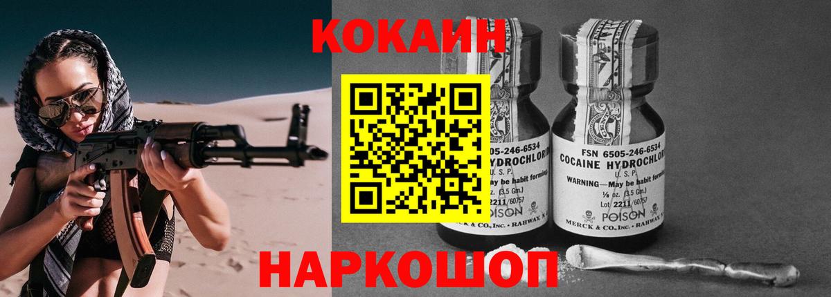 Cocaine  Вход с VPN  COCAIN 97%  Нальчик  Cocaine 98% 