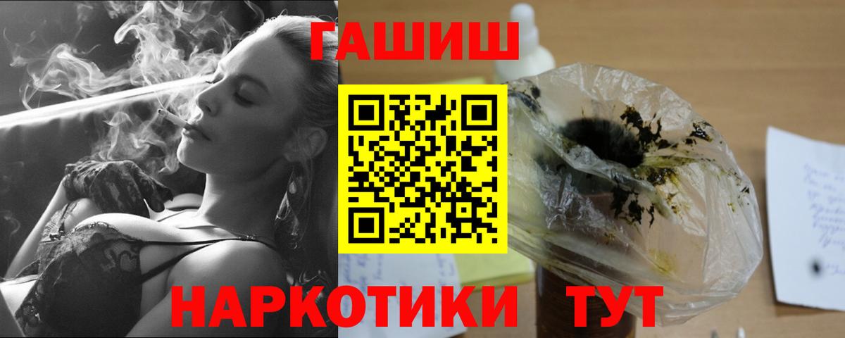 ГАШ Ice-O-Lator  ГАШ  Нальчик  Вход с VPN  ГАШИШ Ice-O-Lator 