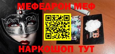 прущие грибы Аша