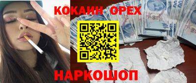 наркотики Ачхой-Мартан