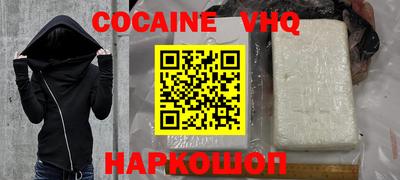 прущие грибы Аша