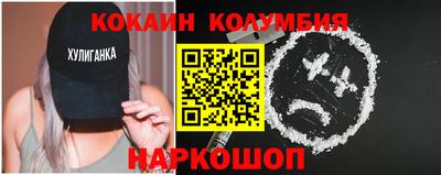 наркотики Ачхой-Мартан