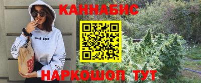 прущие грибы Аша