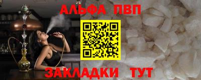 прущие грибы Аша