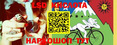прущие грибы Аша