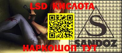 прущие грибы Аша