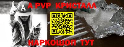 прущие грибы Аша