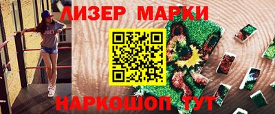 прущие грибы Аша