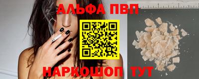 прущие грибы Аша