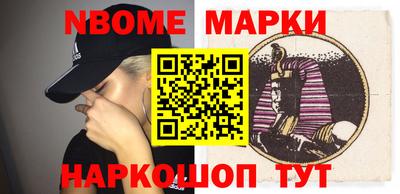 наркотики Ачхой-Мартан