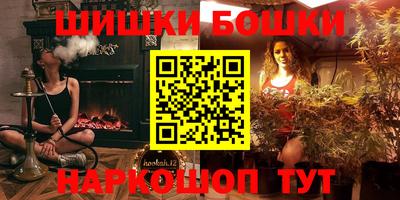 прущие грибы Аша
