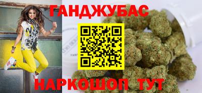 прущие грибы Аша