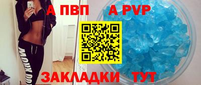 прущие грибы Аша