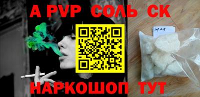 наркотики Ачхой-Мартан
