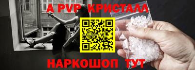 прущие грибы Аша