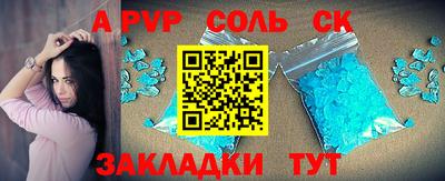 прущие грибы Аша