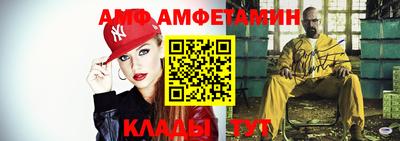 прущие грибы Аша
