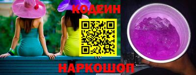 прущие грибы Аша