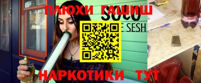 PSILOCYBIN Баксан