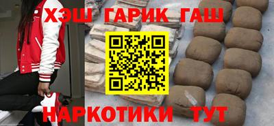 наркотики Ачхой-Мартан