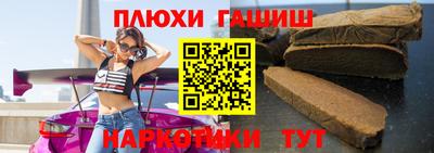 наркотики Ачхой-Мартан