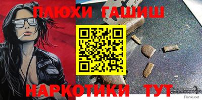 прущие грибы Аша