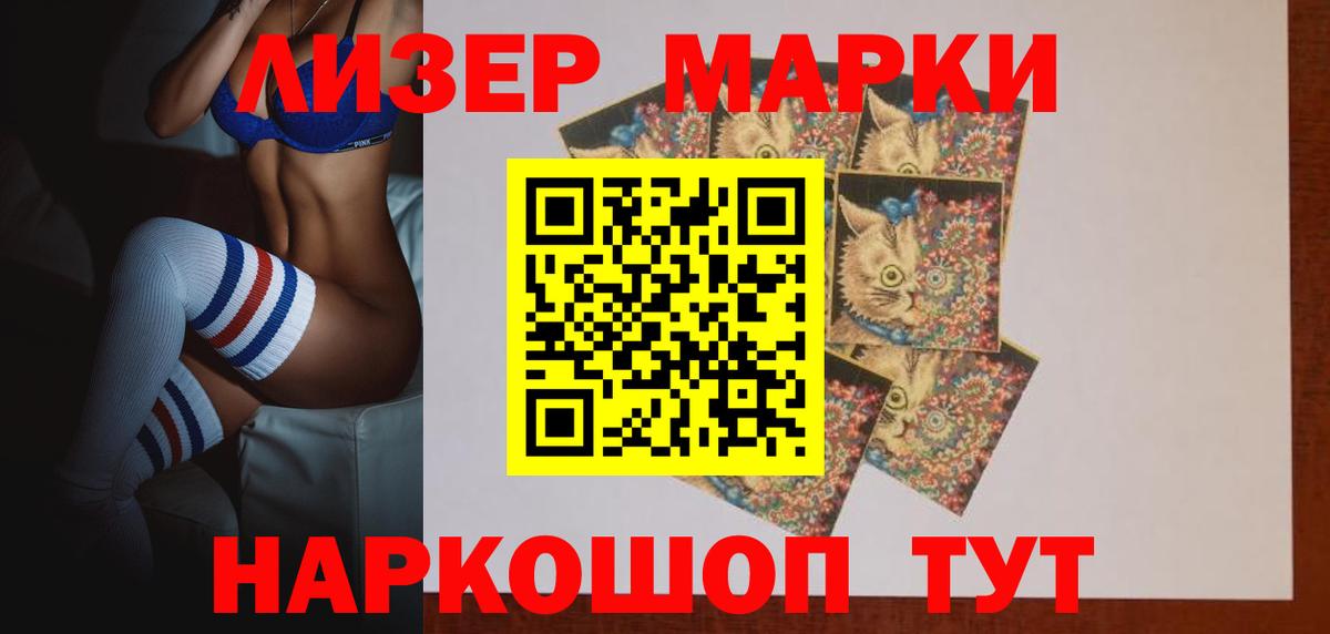 ЛСД экстази  Вход с VPN  LSD-25 экстази кислота  Нальчик  ЛСД экстази ecstasy 