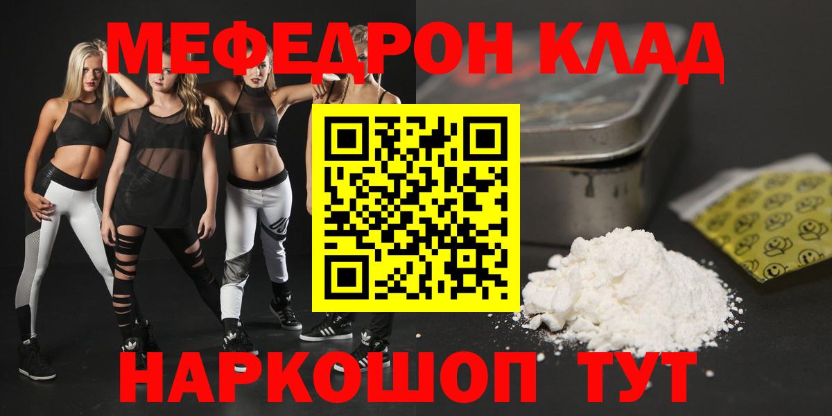 МЯУ-МЯУ мяу мяу  МЯУ-МЯУ VHQ  Вход с VPN  Нальчик 