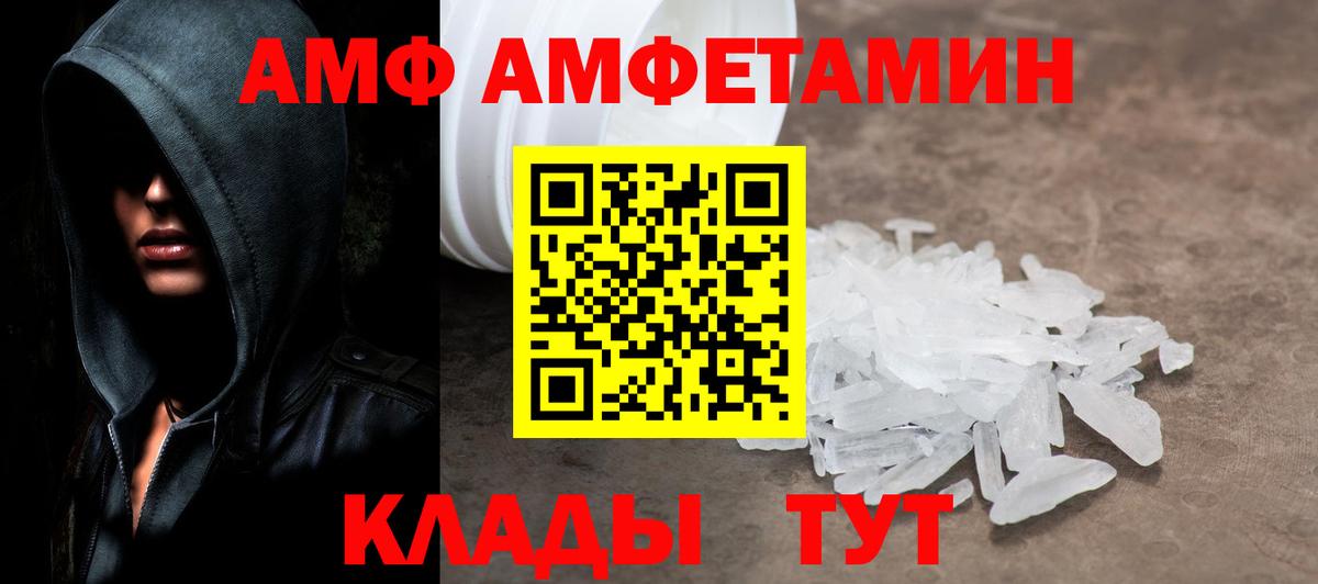 Нальчик  Метамфетамин Methamphetamine  Метамфетамин  Вход с VPN 