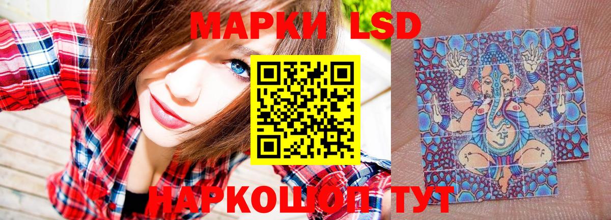 Марки 25I-NBOMe 1,5мг Нальчик