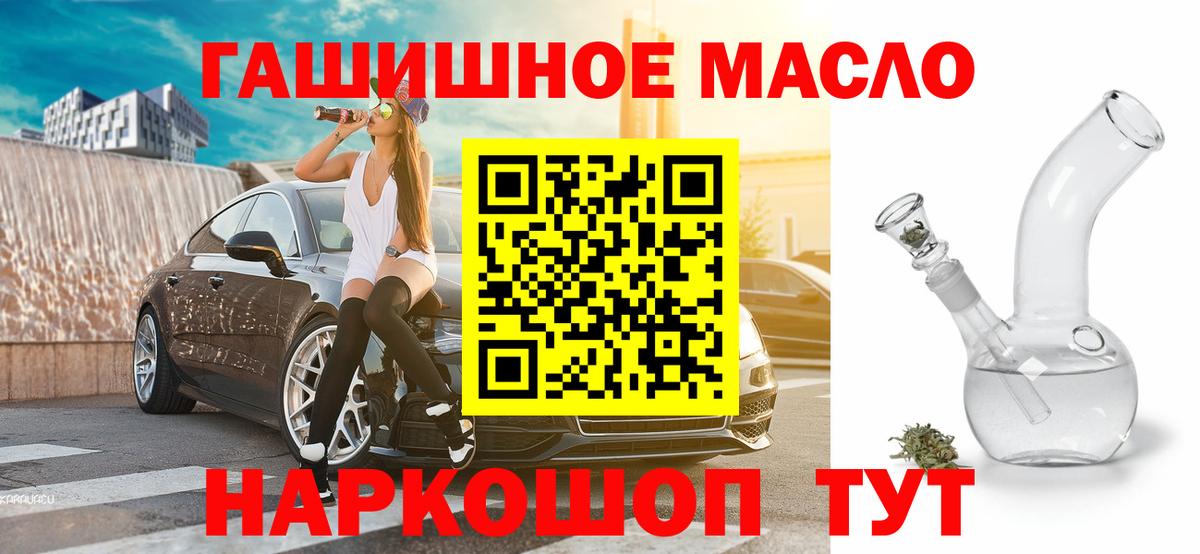 Дистиллят ТГК концентрат Нальчик