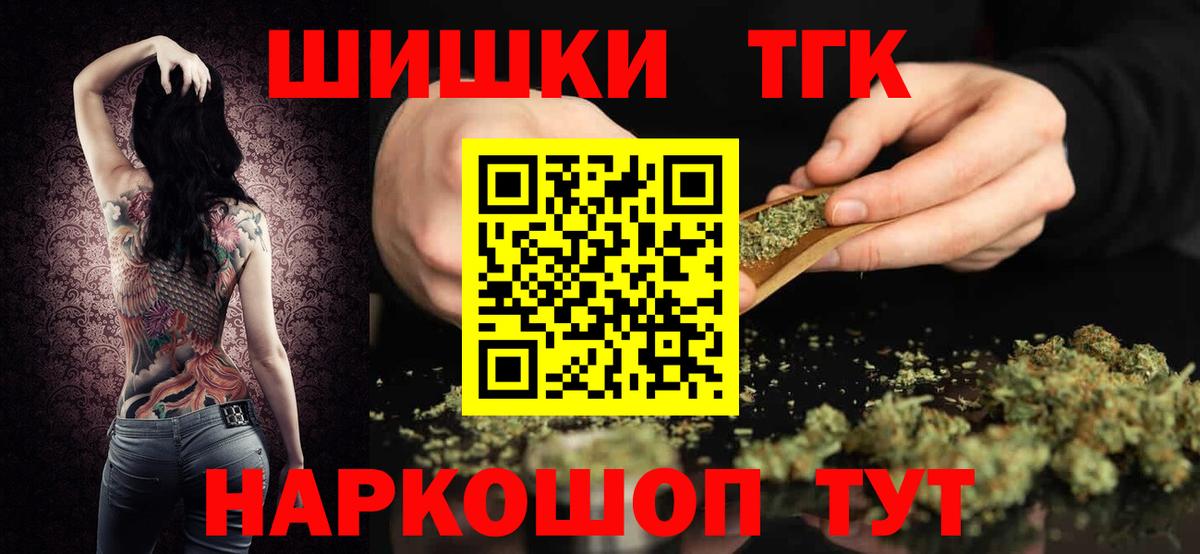 МАРИХУАНА LSD WEED  Конопля Ganja  Канабис Bruce Banner  Нальчик  Вход с VPN 