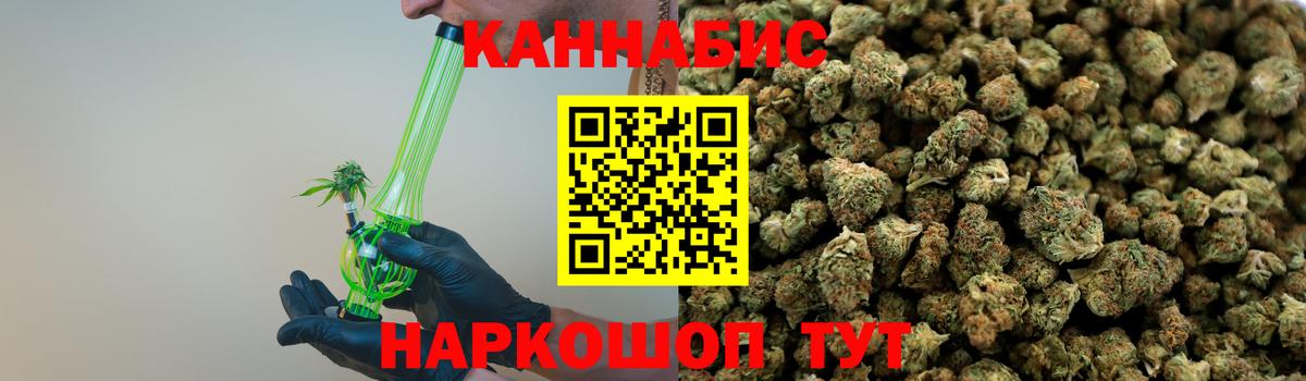 Марихуана Ganja Нальчик